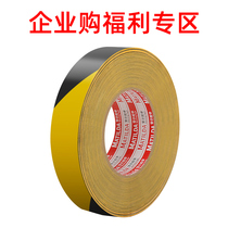 pvc black and yellow warning tape zebra crossing workshop landmark stickers floor safety warning tape marking yellow tape