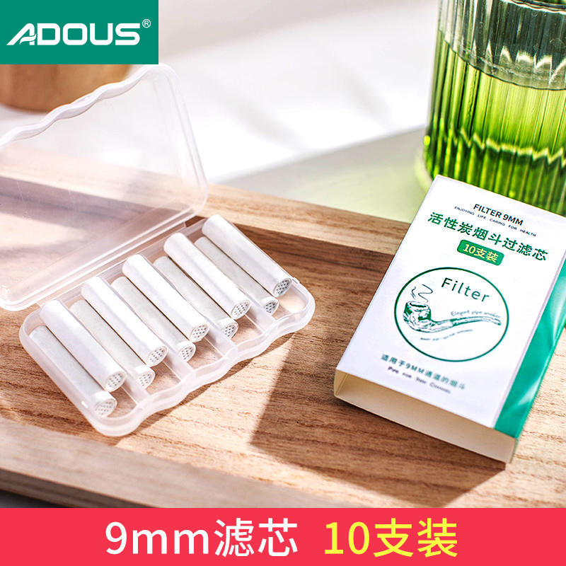 Special filter core 10 tobacco fighting 10 Support for tobacco fighting accessories Normal tobacco Hopper Universal Filter Core 9MM activated carbon filter core