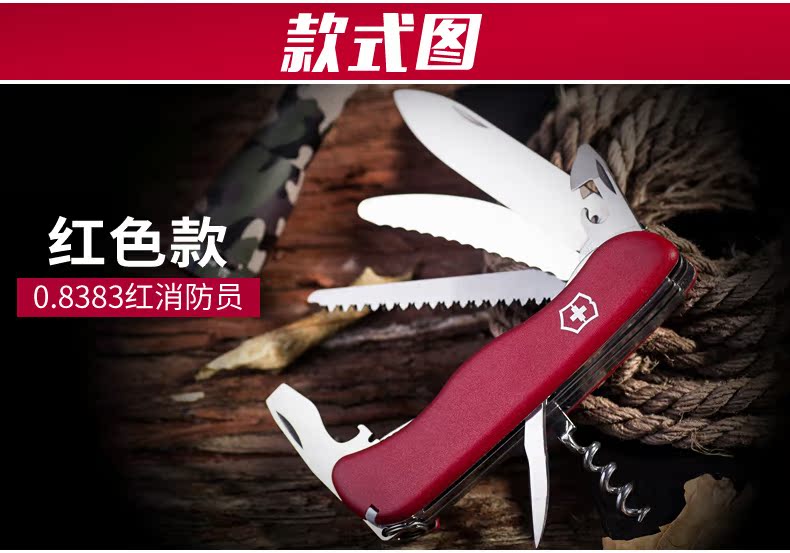 Victorinox Swiss Army Knife Đa Chức Năng Công Cụ Folding Knife Survival Công Cụ Dao 0.8383 Chà Lính Cứu Hỏa 111 M