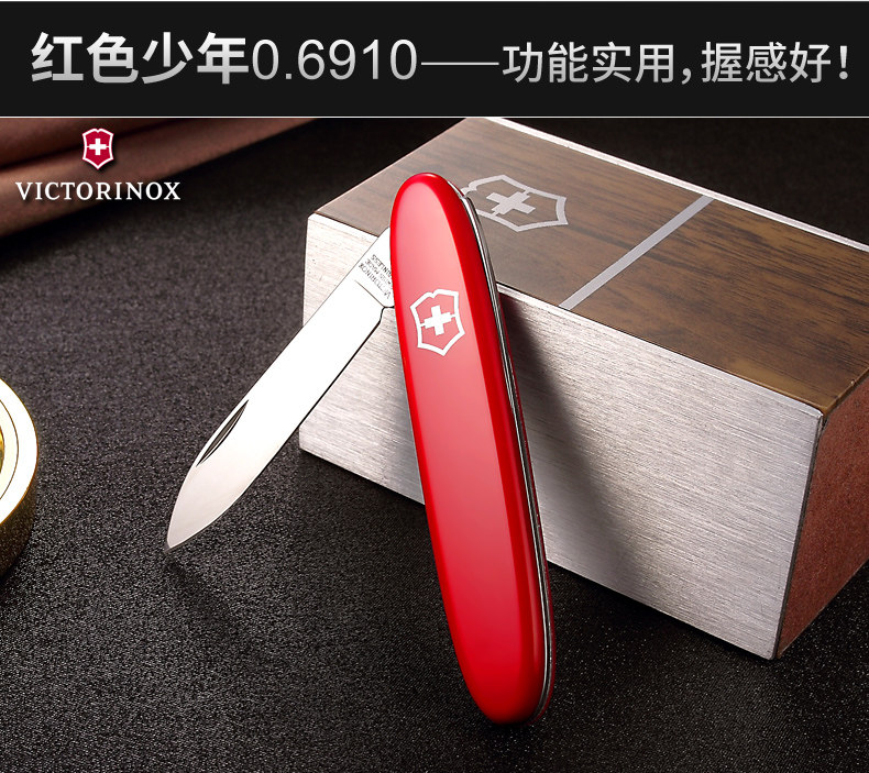 Victorinox Swiss Army Knife chính hãng đa chức năng dao trái cây dao gấp ngoài trời dã ngoại dao 0.6910 vị thành niên 84 MÉT