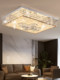 Crystal Chandelier Living Room Main Light Rectangular Ceiling Light Hall Main Lighting Led Simple Modern Chandelier Stylish New Model