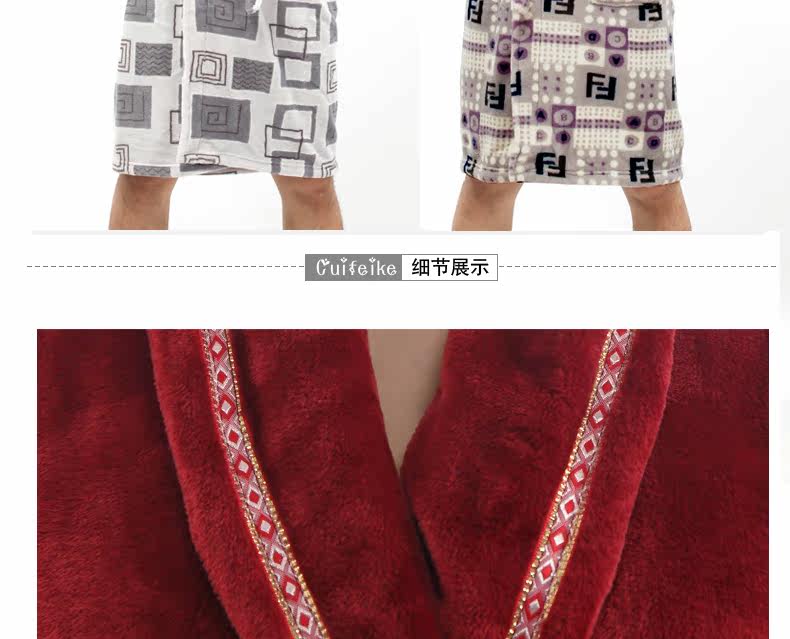 Peignoir jeunesse cfk01 - Ref 598732 Image 36