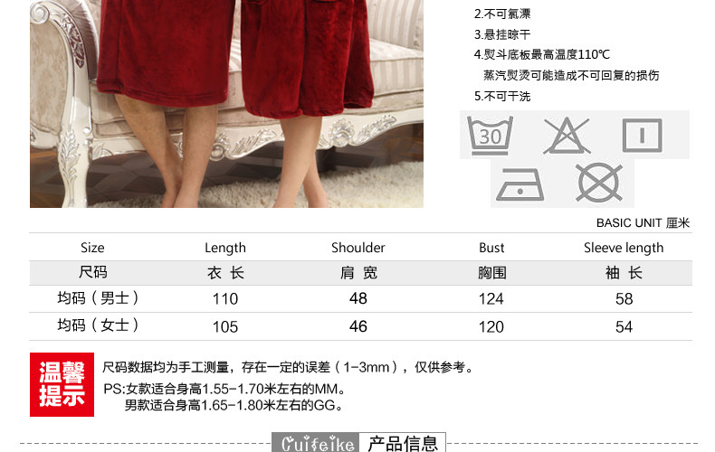 Peignoir jeunesse cfk01 - Ref 598732 Image 13