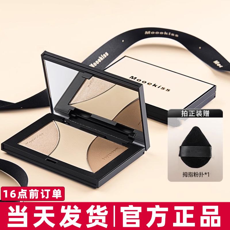 Mooekiss Four-Color Contouring Palette High-Gloss Matte Facial Brightening Nose Shadow Three-In-One Authentic Women's Product