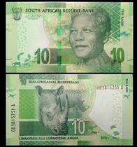 (Bilang Sands) South Africa 10 Rand New UNC Special Mandela