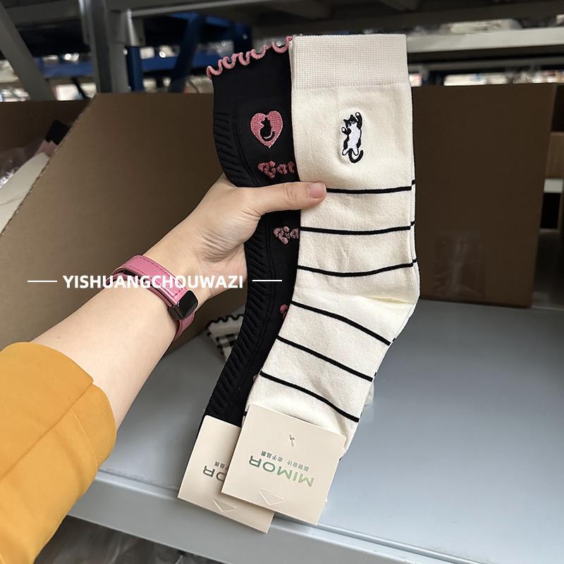 No More Savage Men Without Cats. a Pair of Good-Looking and Comfortable Mid-Calf Socks for All Seasons, 64% Cotton