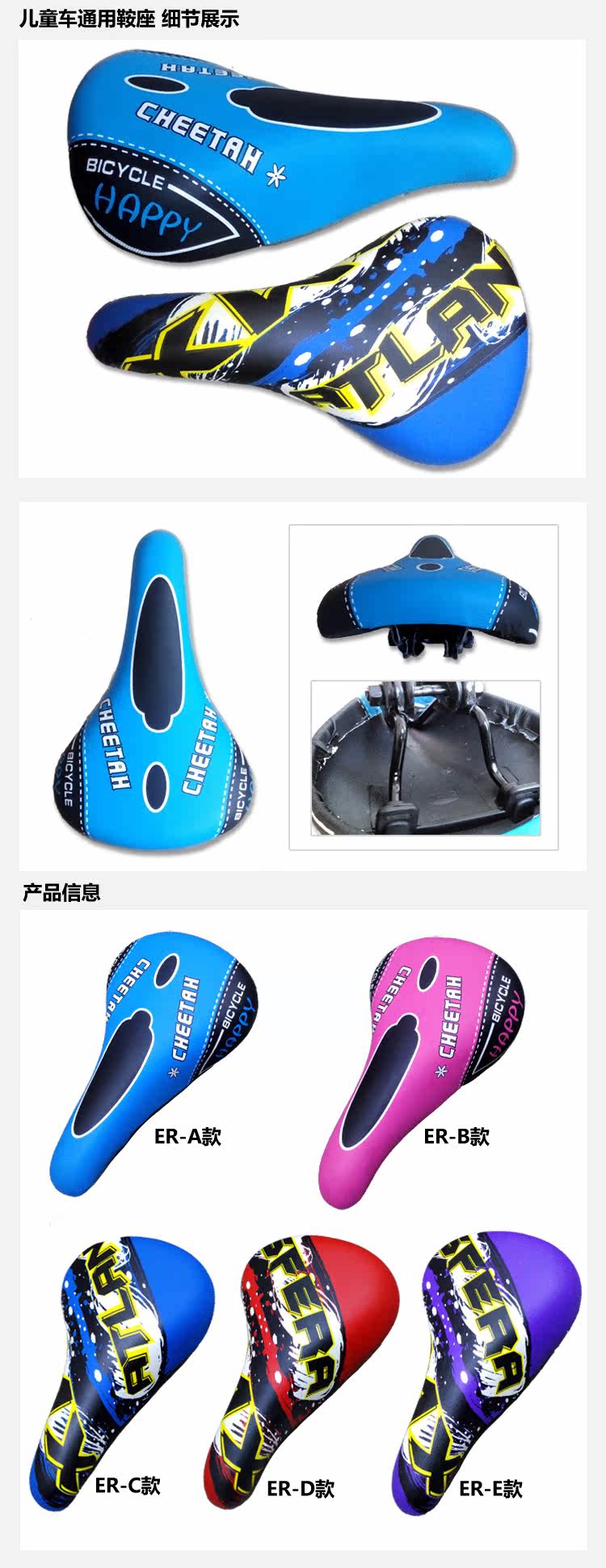 Selle de vélo Les vélos d enfants - Ref 2344388 Image 3