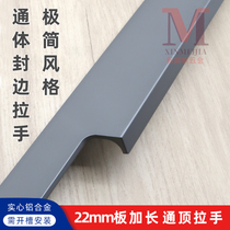 Top minimalist gray F-type card 22mm thick cabinet door aluminum alloy long handle wardrobe f style right-angle sealed edge handle