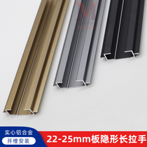 25mm board invisible handle l-shaped simple black embedded long cabinet with hidden wardrobe door handle