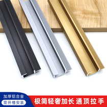 Handle cabinet door invisible long strip whole body wardrobe door handle light luxury G-type one door to top bronze brushed gold handle