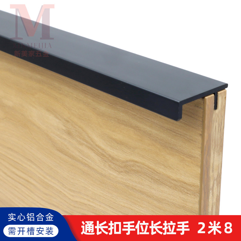 Minimalist long wrapping handle wardrobe f-style handle one door to top solid thick wardrobe door panel whole body F-shaped handle