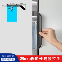 25mm Wardrobe Door Sealing Hidden Minimalist Handle Thumb Style Extended One Door to Top Wrapped Whole Body Wardrobe Handle