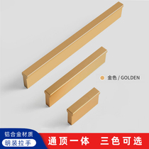Wardrobe cabinet door cabinet long handle modern minimalist cabinet bookcase shoe cabinet drawer aluminum alloy solid extended handle