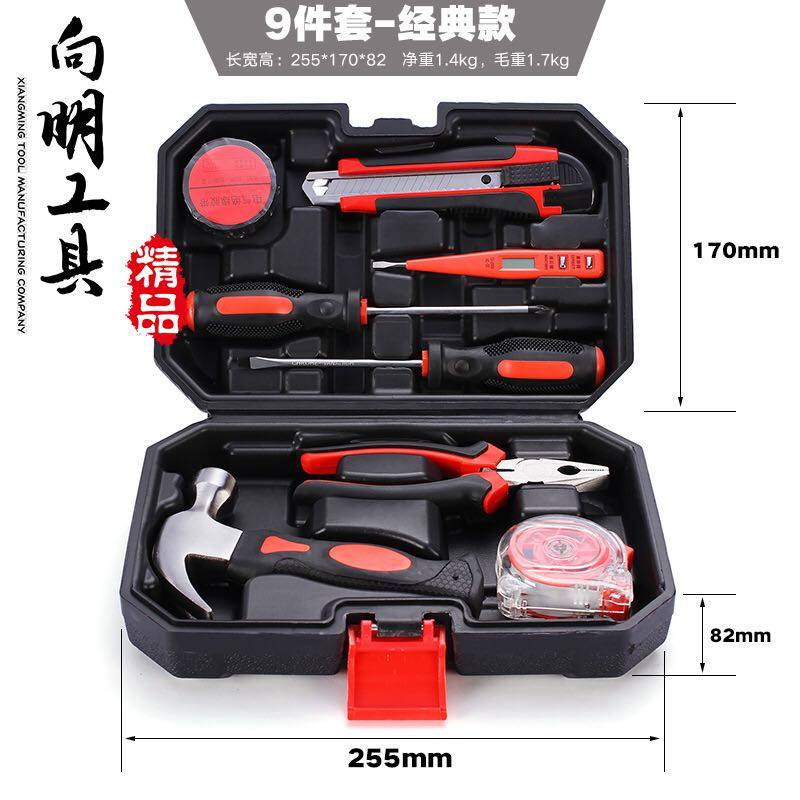 Hardware Tools Combined Home Manual Toolbox Set Maintenance Set