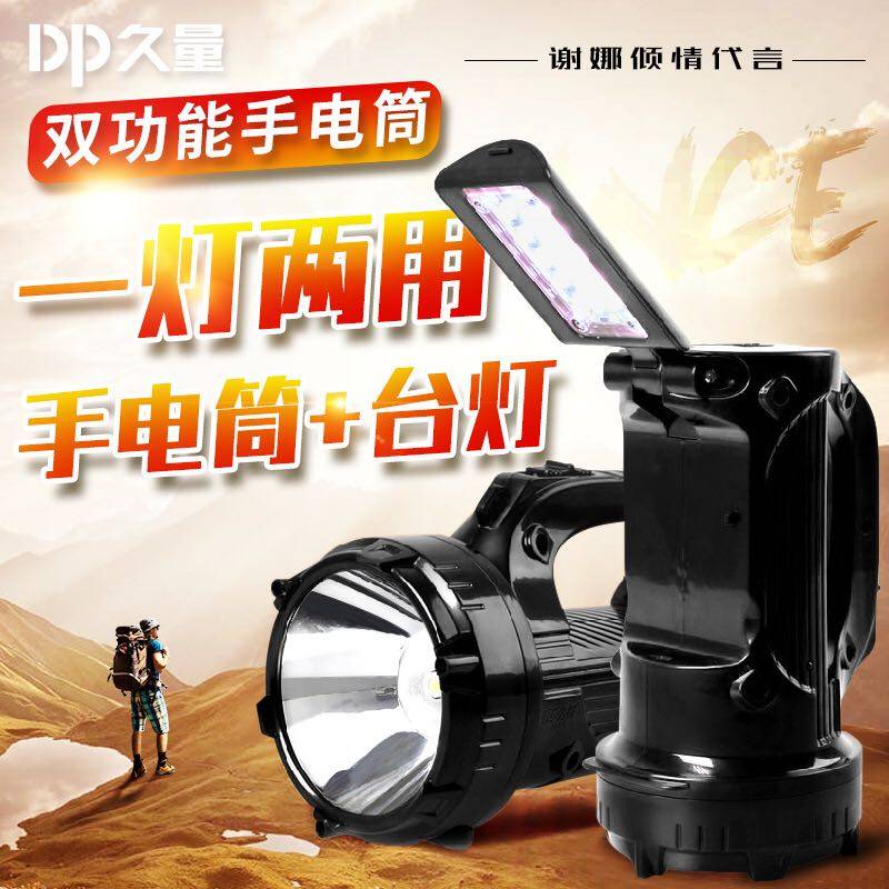 Longquantity LED Home Rechargeable Portable Searchlight Outdoor Bright Light Multifunction Emergency Lighting Flashlight 770