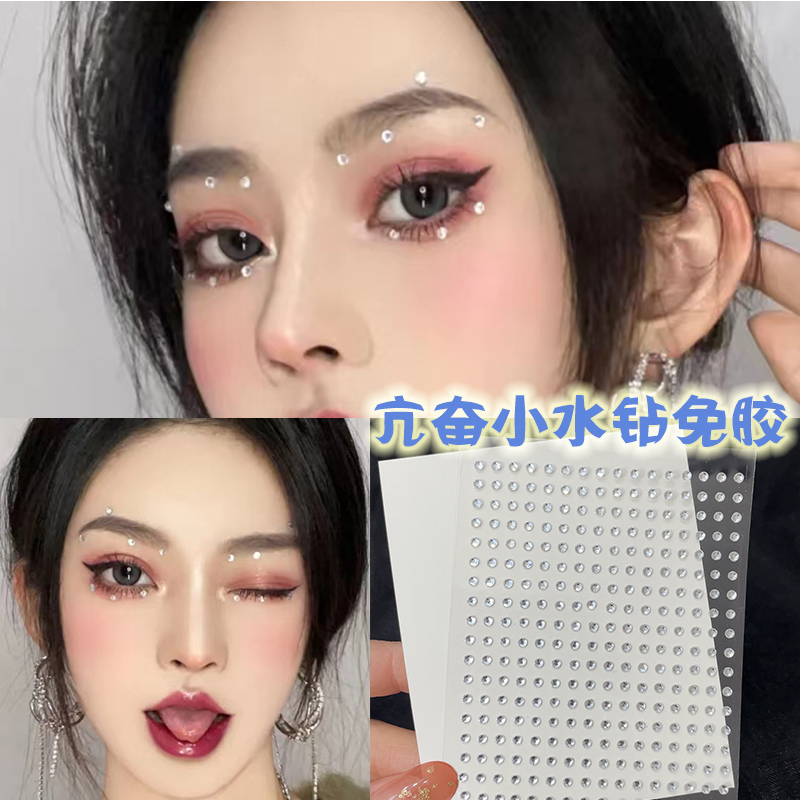 Exciting Eye Makeup, Face Stickers with Diamonds, Diamond Jewelry on the Face, Stage Makeup, Sparkling Rhinestone Decoration, Face Stickers