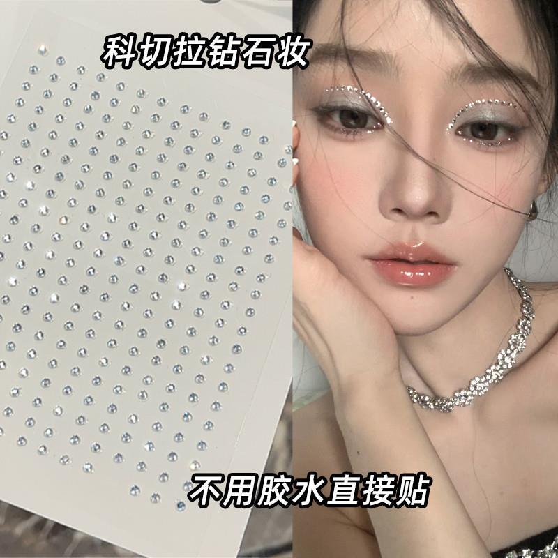 Mini Diamond Stickers for Face and Nails, Super Shiny, Concert Face Makeup Stickers, No Glue Needed, Self-Adhesive