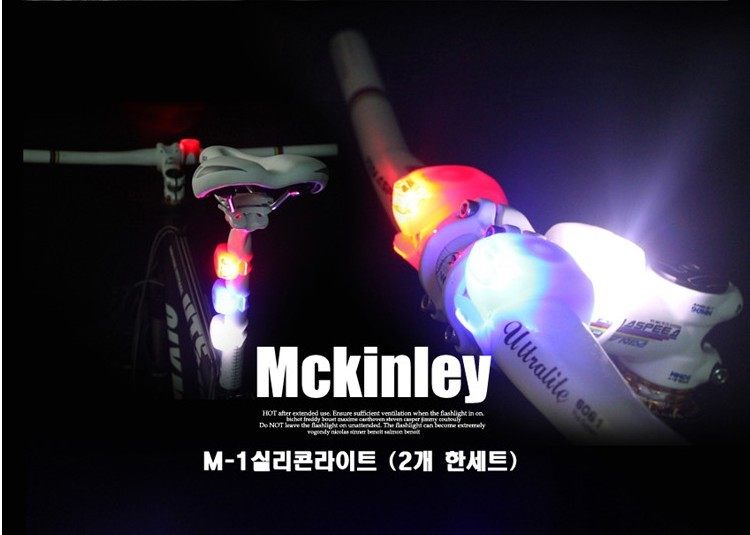 Eclairage pour vélo - Frog Lumières - Ref 2398719 Image 17