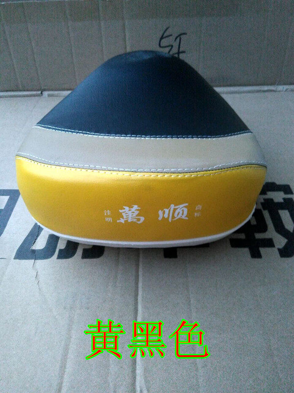 Selle de vélo - Ref 2350231 Image 6