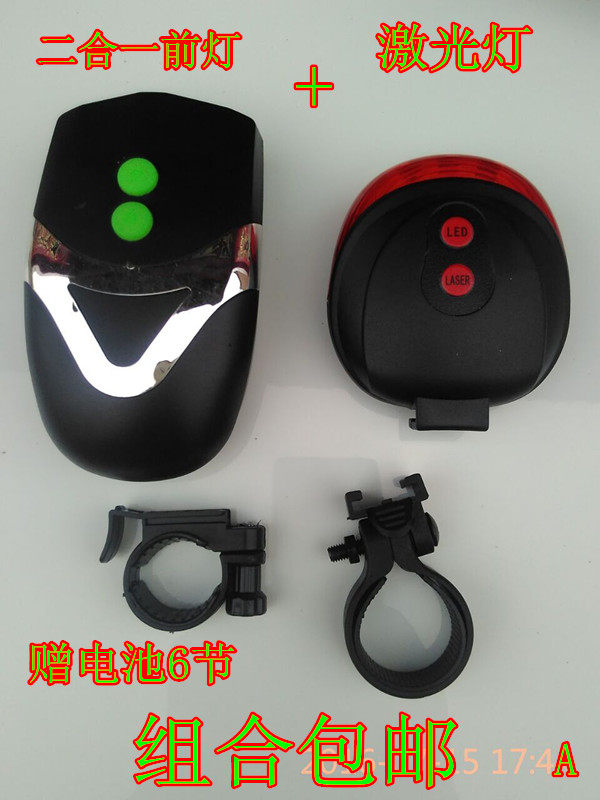 Avertisseur de vélo - Ref 1454017 Image 8