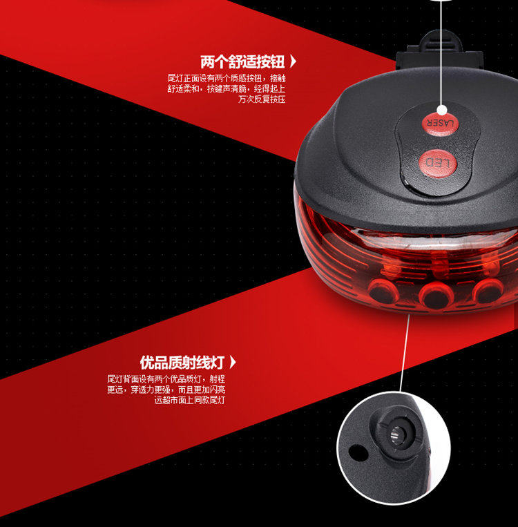 Eclairage pour vélo - Taillights - Ref 2401290 Image 7