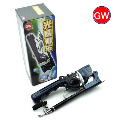 Light Wai Fishing Joy 1 3m Patent Fold Fishing Rod Portable Fishing Rod Fishing Rod Fishing Rod Sea Rod Suit