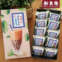 Taiwan specialty snacks Xin Dongyang Pearl Milk Tea Puff Pastry Latte Puff pastry 10 pieces Specialty pastries and refreshments Heart souvenir
