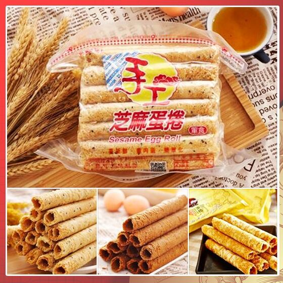 Taiwan snacks specialty products Fu Yixuan handmade sesame omelet egg roll Breakfast afternoon tea delicious pastries
