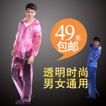 Raincoat Rain Pants Set Korean fashion adult men and women transparent electric car motorcycle riding split raincoat