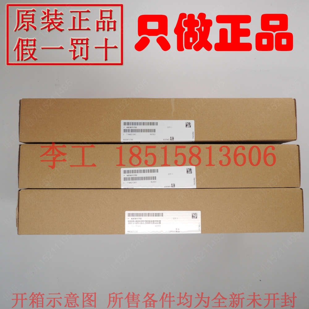 Brand new original dress A5E36717793 Siemens frequency converter drive trigger board IGD board A5E36717793