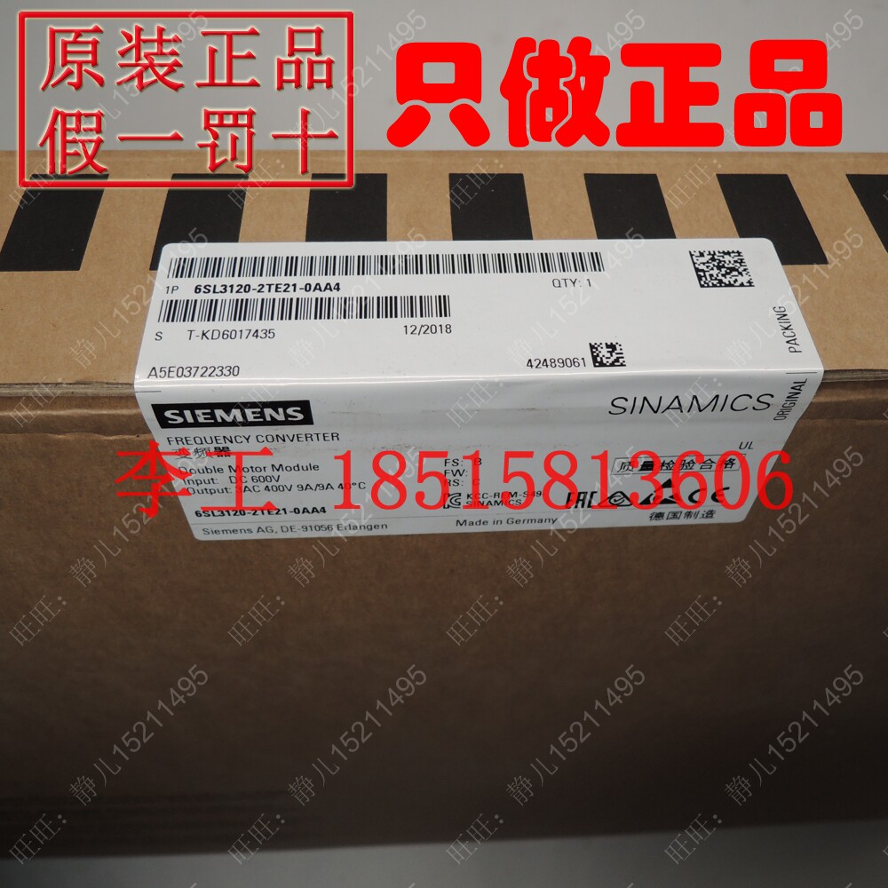 BRAND NEW ORIGINAL S120 DRIVE DUAL AXIS 9A MOTOR MODULE 6SL3120-2TE21-0AA4