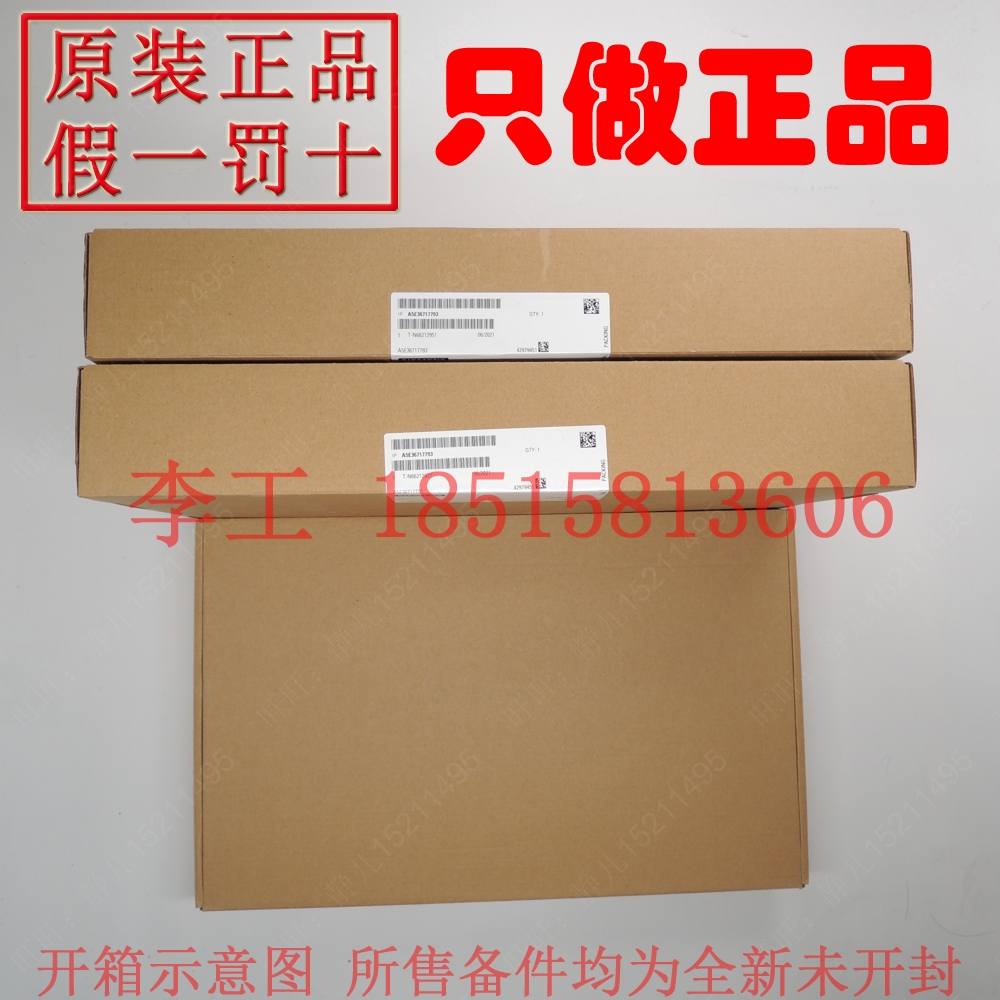 Brand new original dress A5E00297630 Siemens frequency converter drive trigger board IGD board