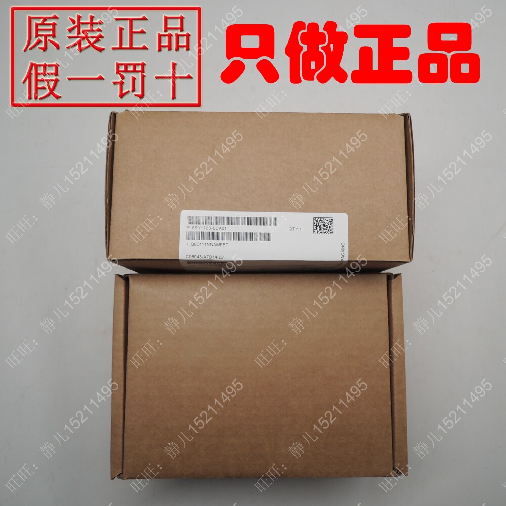 Brand new original fitting Siemens 6RA70 DC 6RY1703-0CA01 excitation plate C98043-A7014-L2