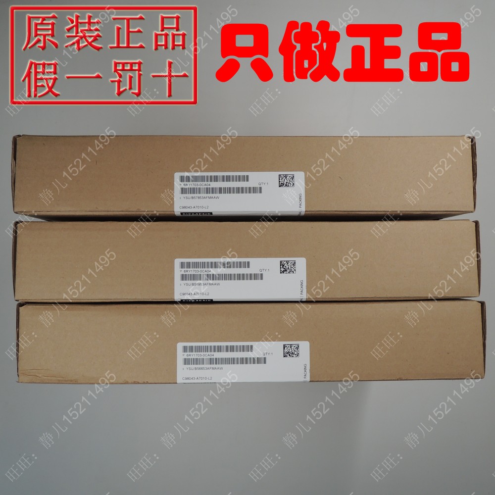 C98043-A7010-L2 New original 6RA70 DC governor excitation plate 6RY1703-0CA04