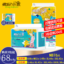 Verny baby elephant baby paper diaper summer ultra-thin paper diaper dry cheerleader pants breathable paper diaper