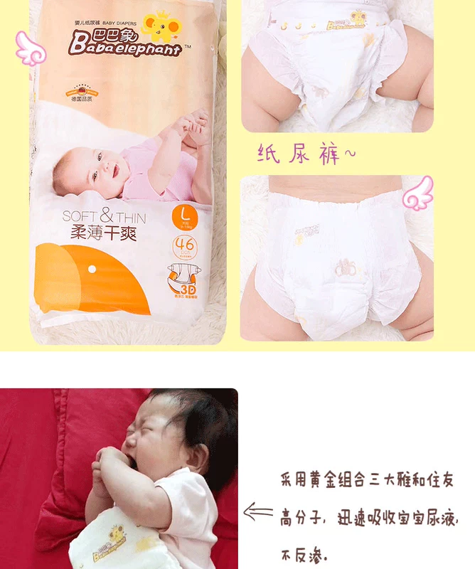 Baba voi tã pull-up quần tã tã trẻ em khô siêu mỏng SMLXLXXL thoáng khí nam và nữ bé