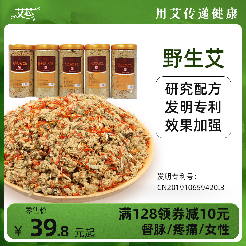 Aiji Chen pills Aiji Aijiu bulk veins torrent and acupuncture for home lightning