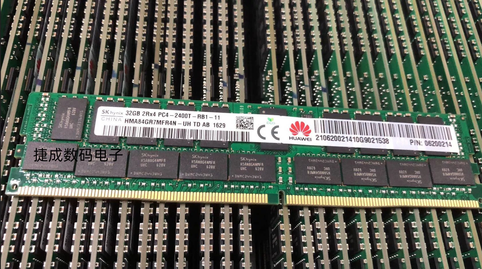 华为RH系列服务器内存升级指南：32G 2400MHz ECC内存助你轻松应对大数据挑战！-内存-淘宝好物网