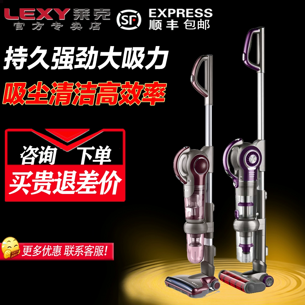 Máy làm sạch mite sạc không dây đa chức năng dọc hồ Mojie VC-SPD502-5 / M85PLUS - Máy hút bụi
