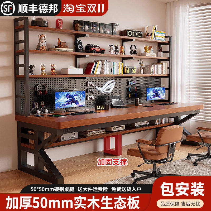 Computer Desk for Home Use, Desktop Study and Office Desk, Bedroom Gaming Desk, Pegboard, Double Desk, Bookshelf Integrated Desk Computer Desk for Home Use, Desktop Study and Office Desk, Bedroom Gaming Desk, Pegboard, Double Desk, Bookshelf Integrated Desk