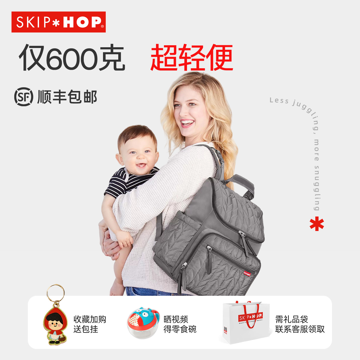 сумка skiphop mommy, многофункциональная сумка для прогулок с двумя плечами, легкая сумка для матери и ребенка, ожидающая доставки, портативная модная сумка-слип для младенцев