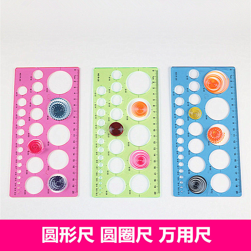 Special model ruler for paper-paper scale with ruler circular ruler round ruler plastic ruler circle ruler