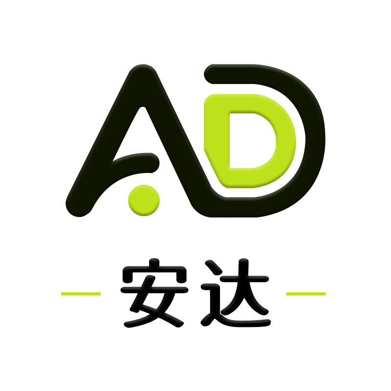 安达五金制品厂