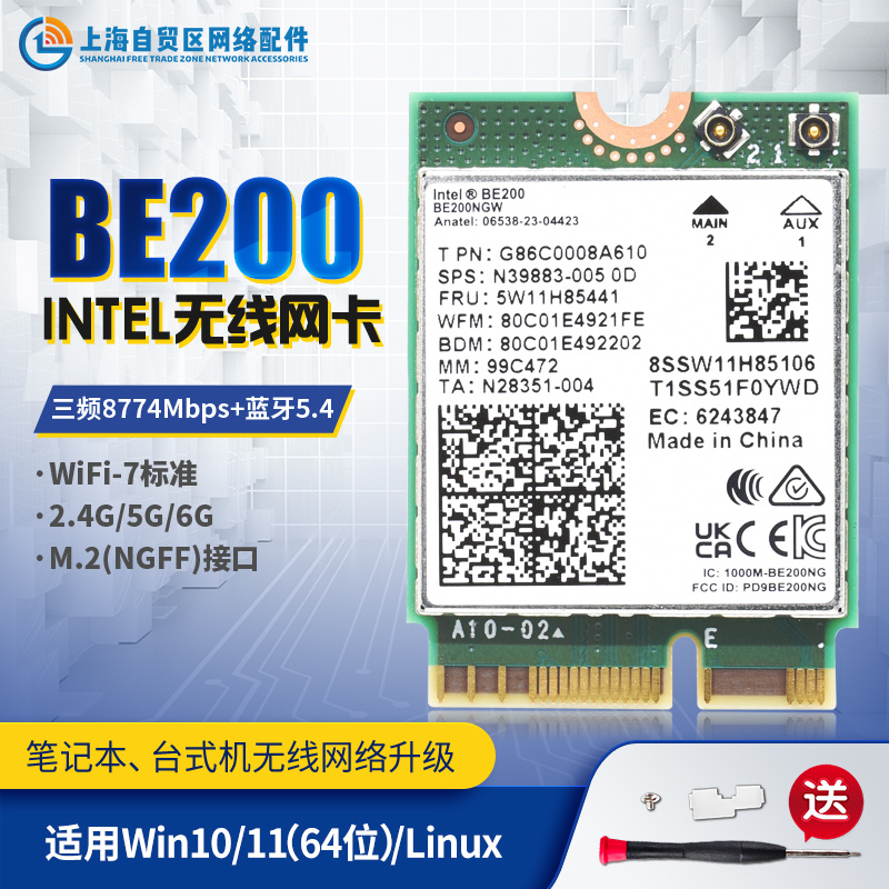 Intel Be200 Ax210Ngw Wireless Network Card Laptop Bluetooth 5.4 Desktop Computer Receiver Wifi7