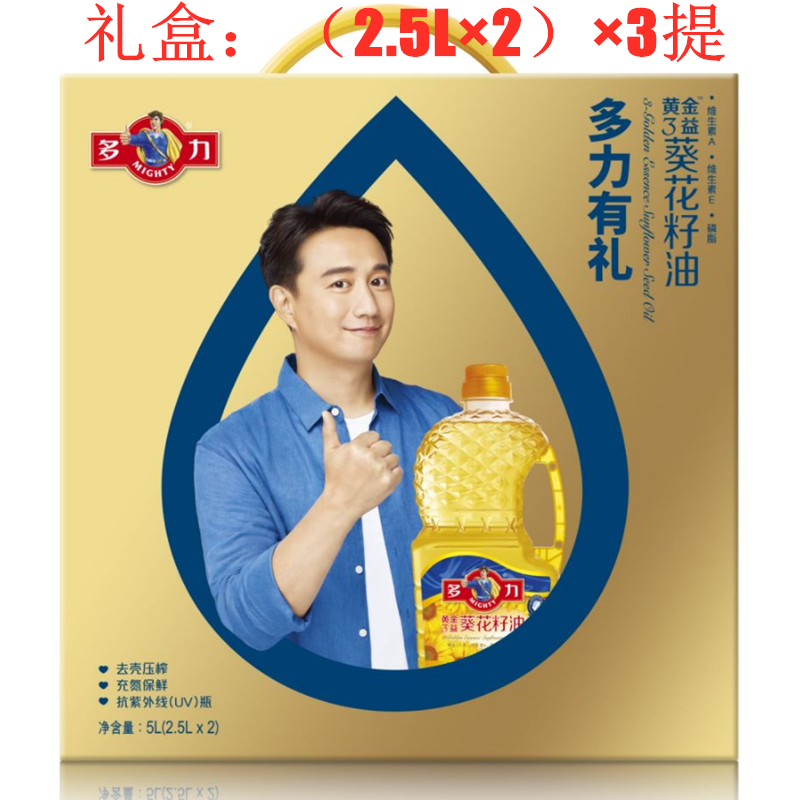 Multi Force Gold Sani Sunflower Seed Oil Gift Boxes 2 5L* 6 barrelled edible oil Nitrogen Freshness Preservation Physical Press