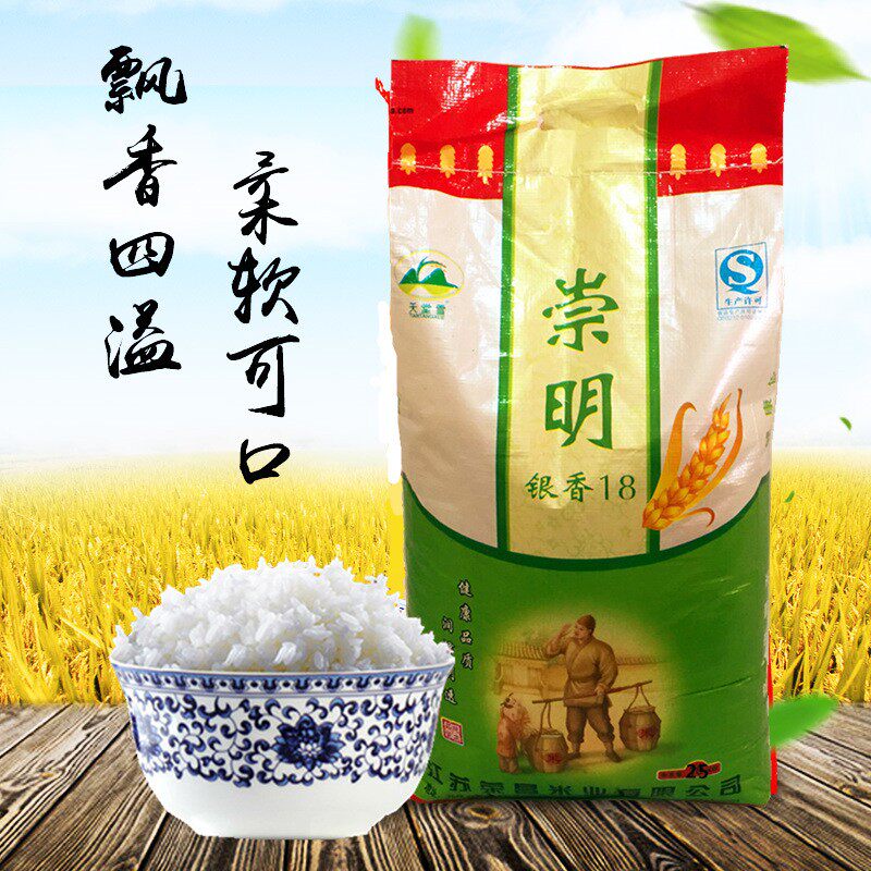 21 years New Valley New rice silver fragrant 18 Glutinous Rice Taste 20 Catty Glutinous Rice Without Polished Soft Glutinous 10kg