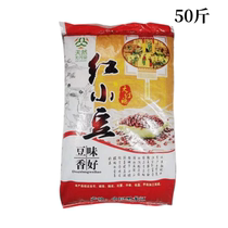 Northeast large-grained red adzuki beans large-grained coarse-grained red adzuki beans 50kg 25kg grains and grains area