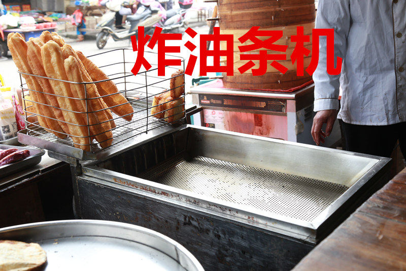 Wang's Linji special frying fritter machine commercial high-power temperature-controlled frying machine fried hemp ball frying produced by Xianju