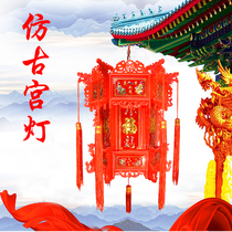 Lantern Lantern Antique Chinese Hexagon Plastic Rotating Chandelier led Outdoor Chinese Style Classical New Year Decoration