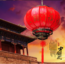 Advertising Lantern Ancient City Scenic Area Water Hotel Classical Ancient Villa Manor Chinese Antique Lantern